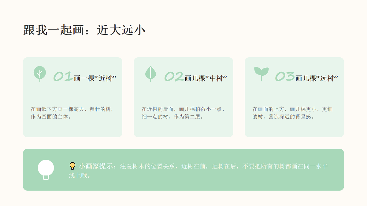 18372597第8页