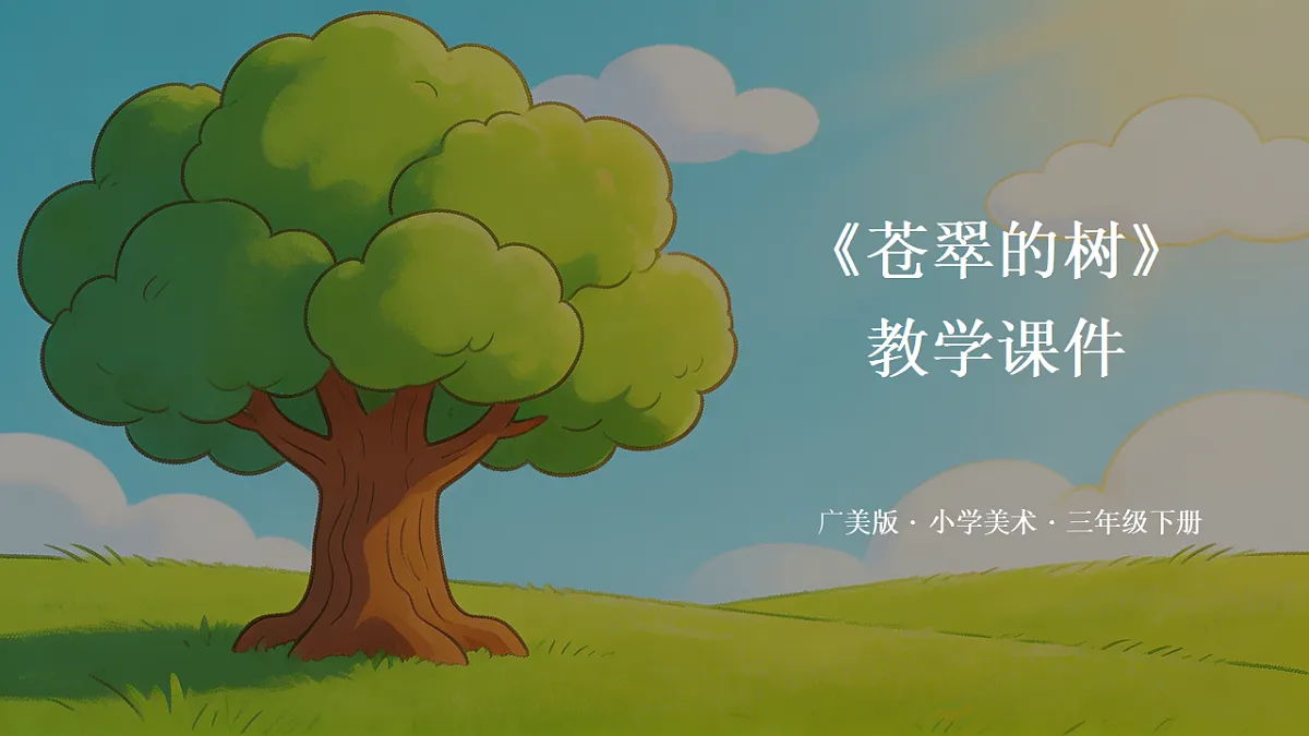 18372598第1页