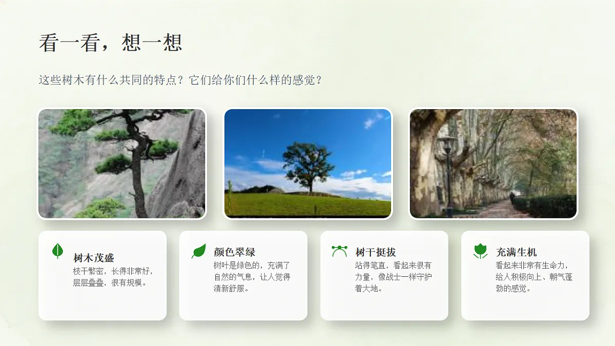 18372598第2页