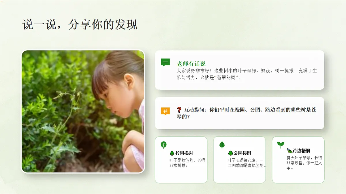 18372598第3页