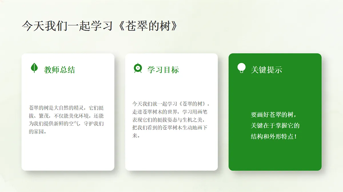 18372598第4页