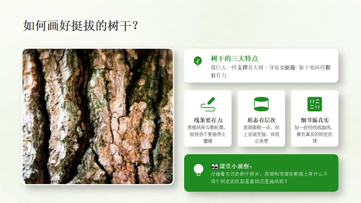 18372598第6页