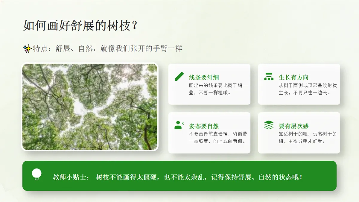 18372598第7页
