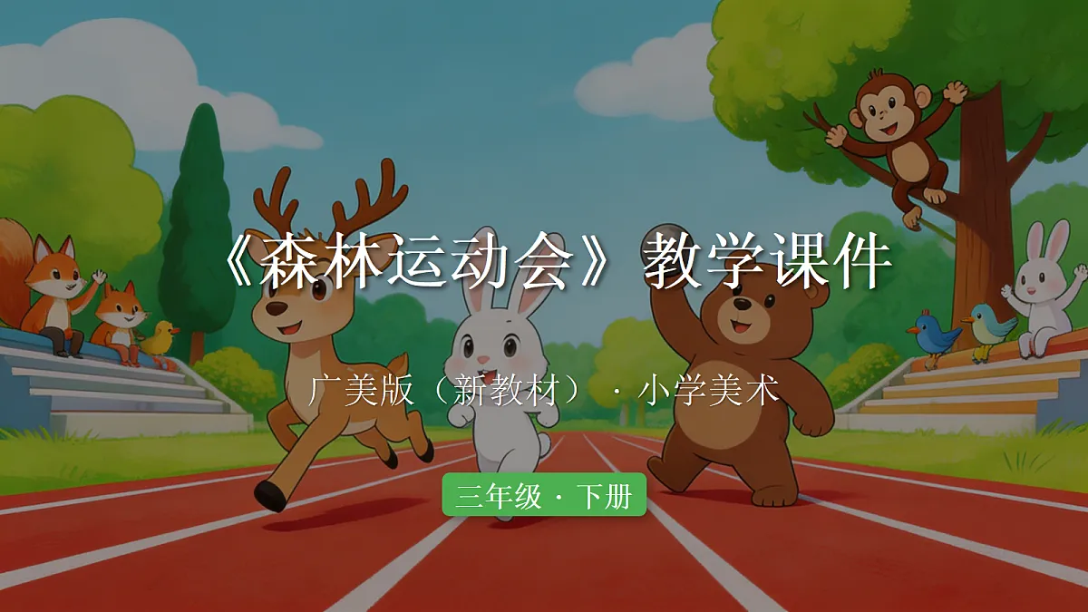 18372600第1页