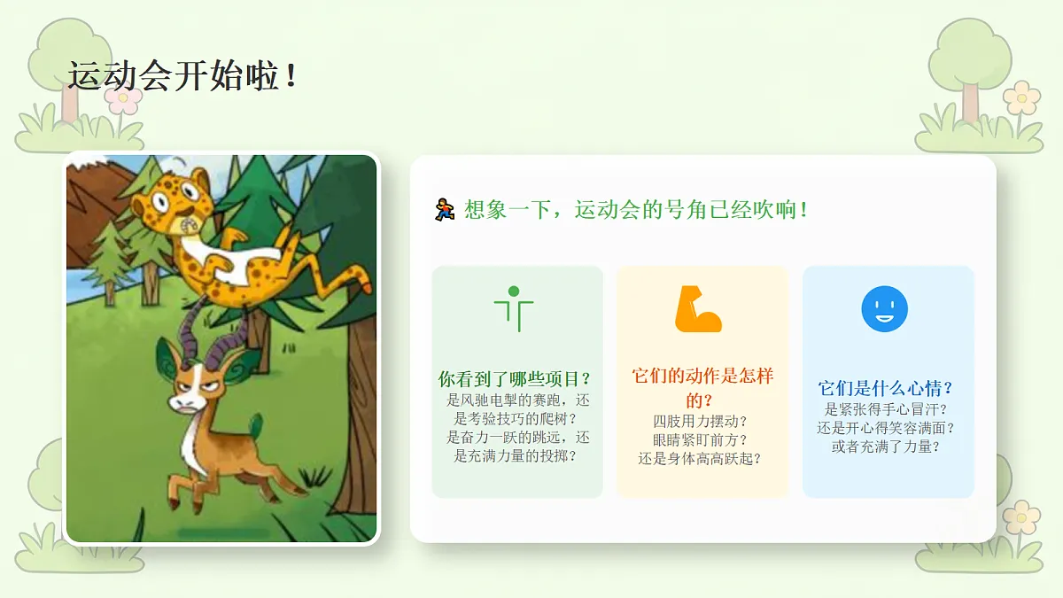 18372600第3页