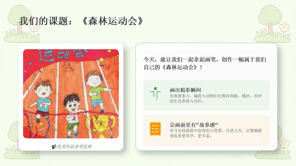 18372600第4页