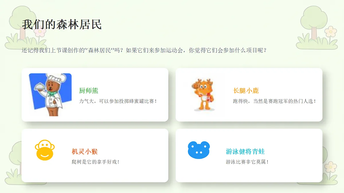 18372600第5页