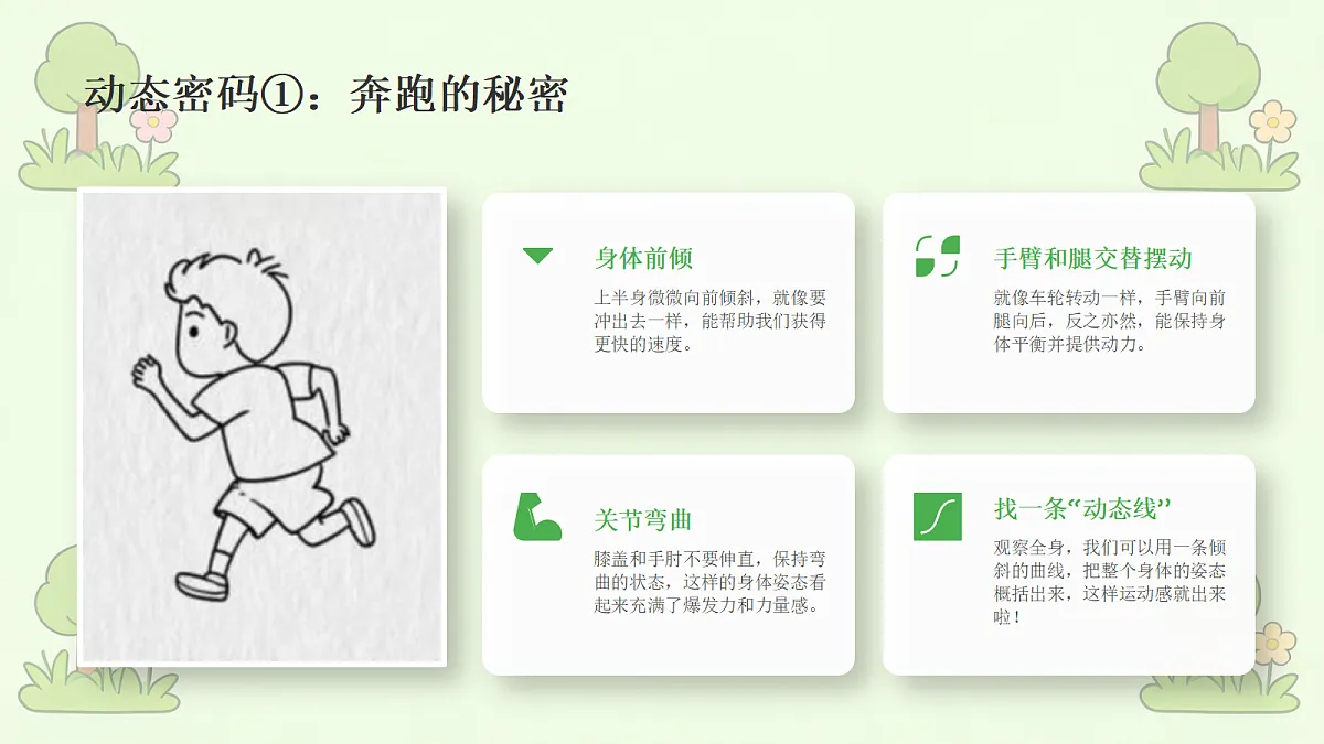 18372600第6页