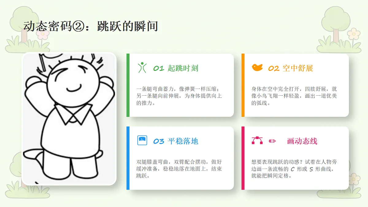 18372600第7页