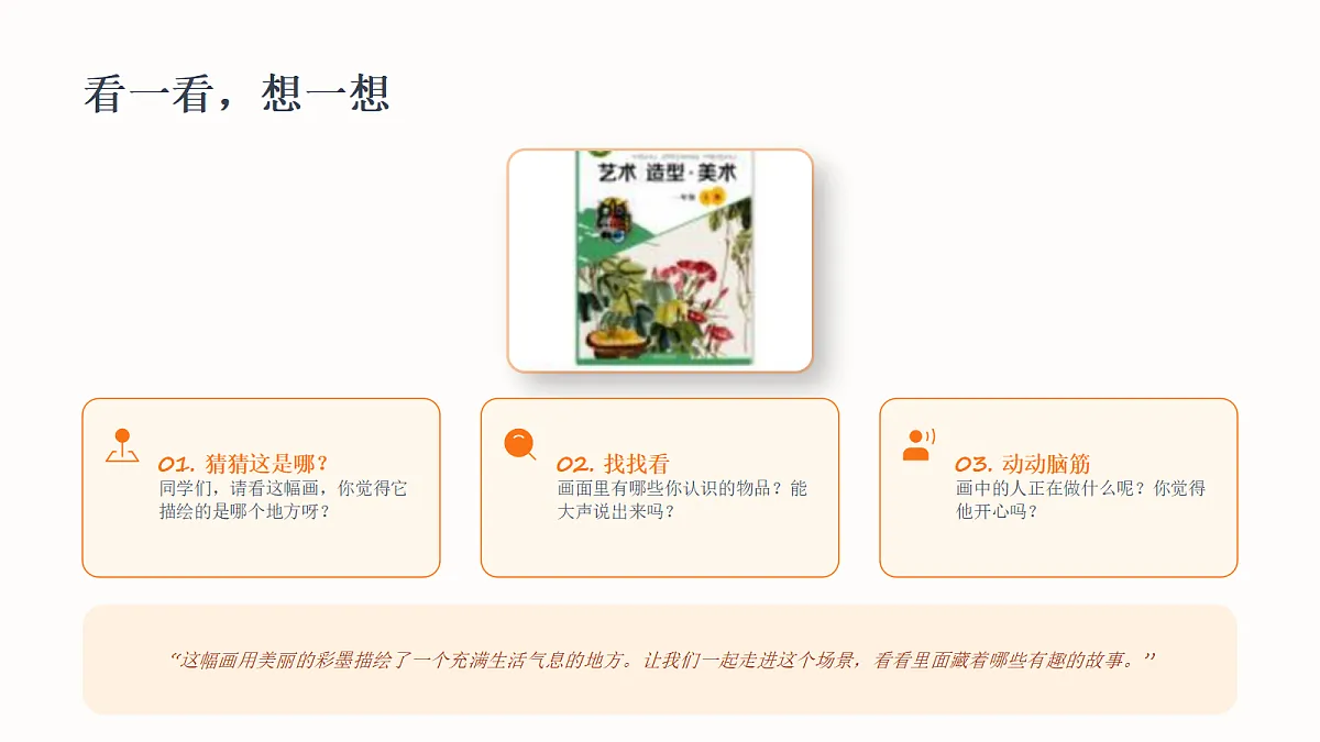 18372601第2页