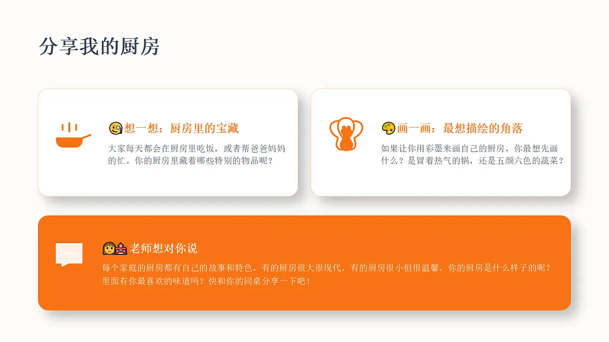 18372601第3页