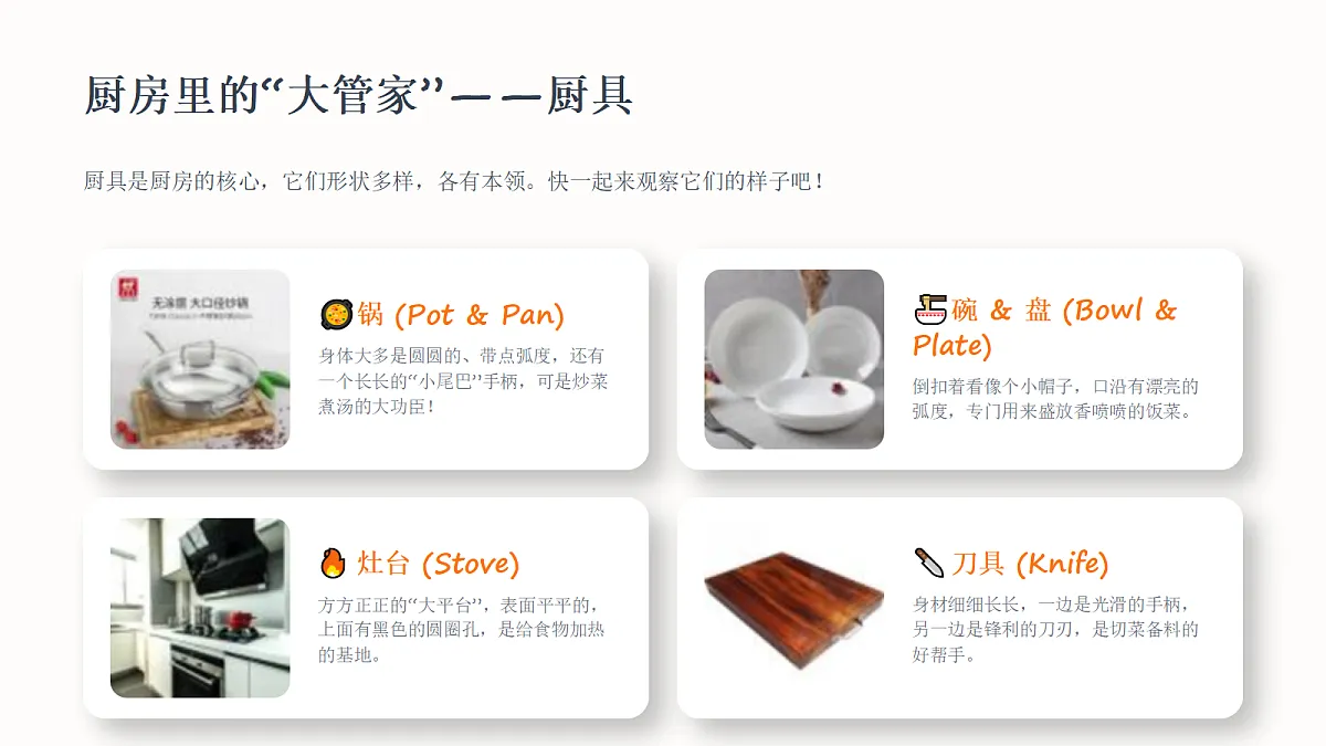 18372601第6页