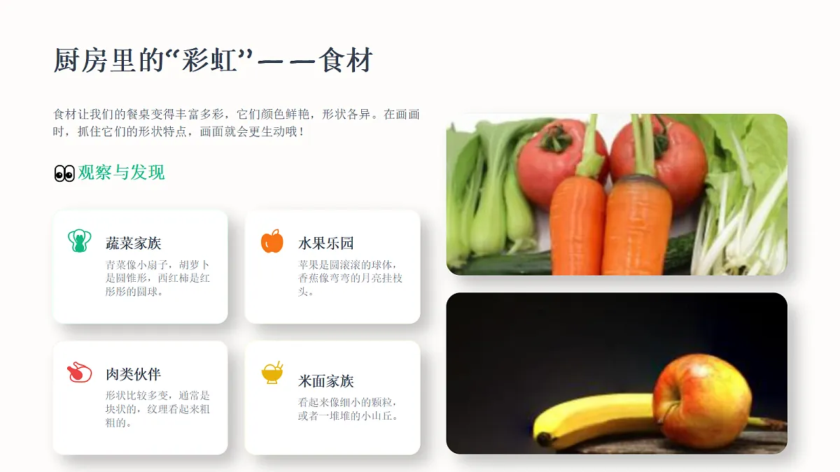 18372601第7页