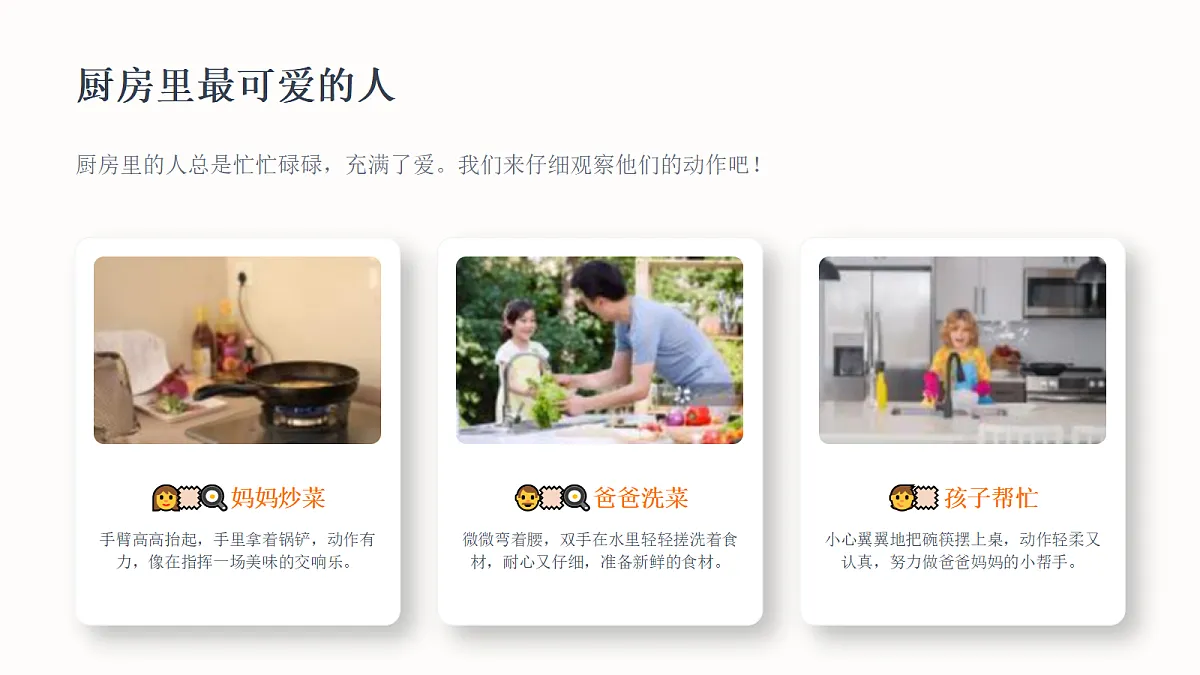 18372601第8页