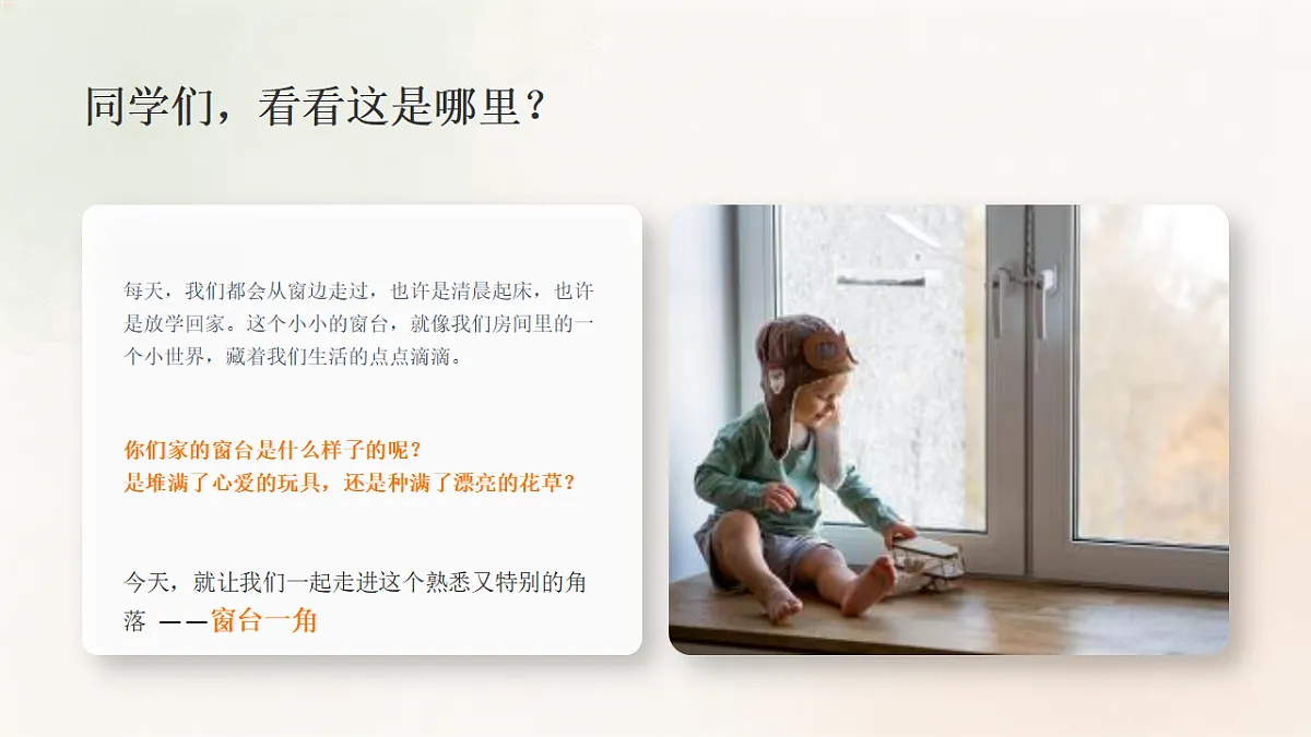 18372602第2页