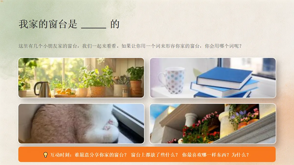 18372602第3页