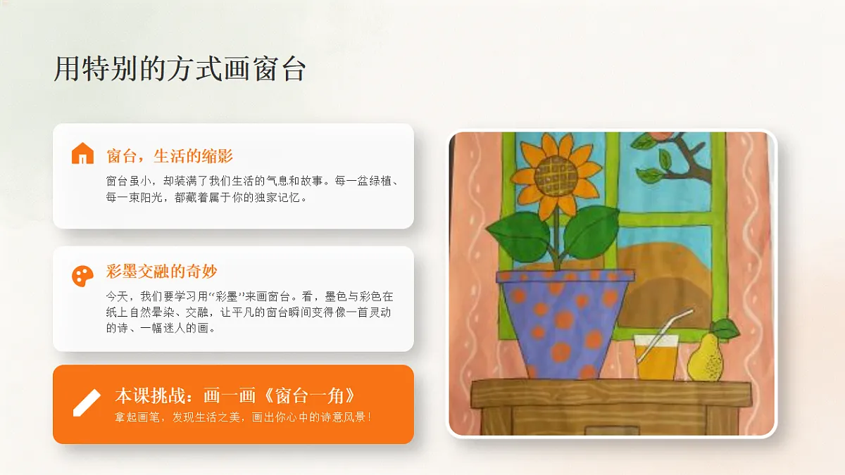 18372602第4页
