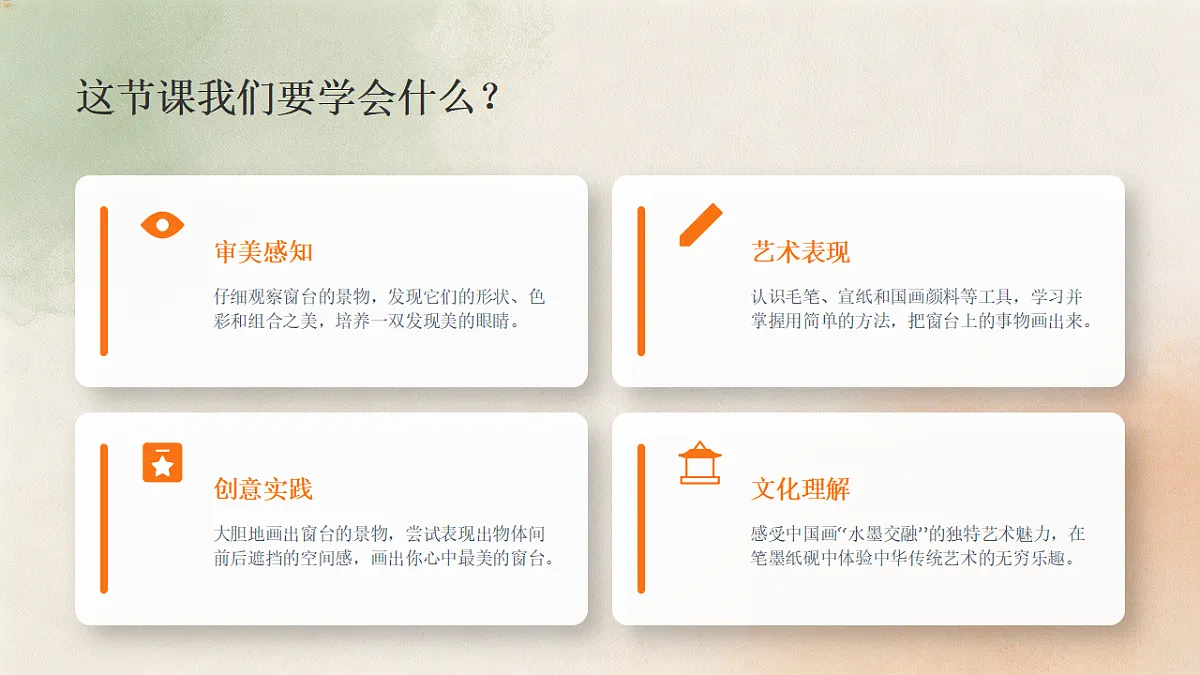 18372602第5页