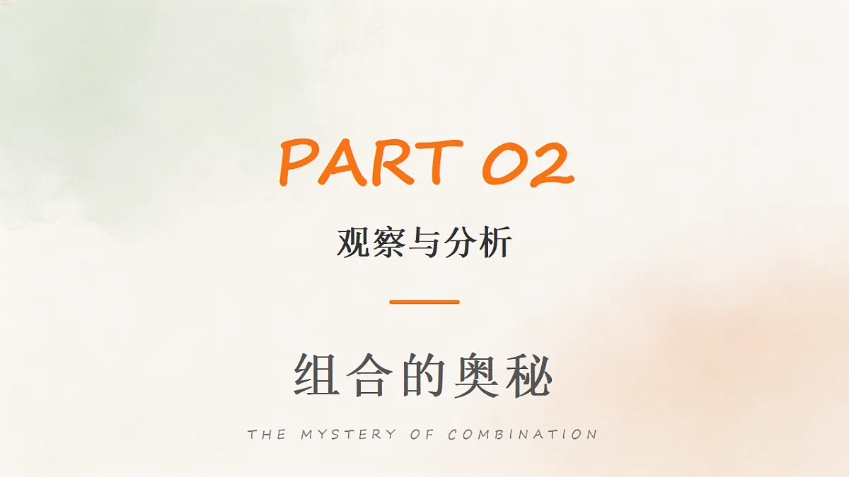 18372602第6页