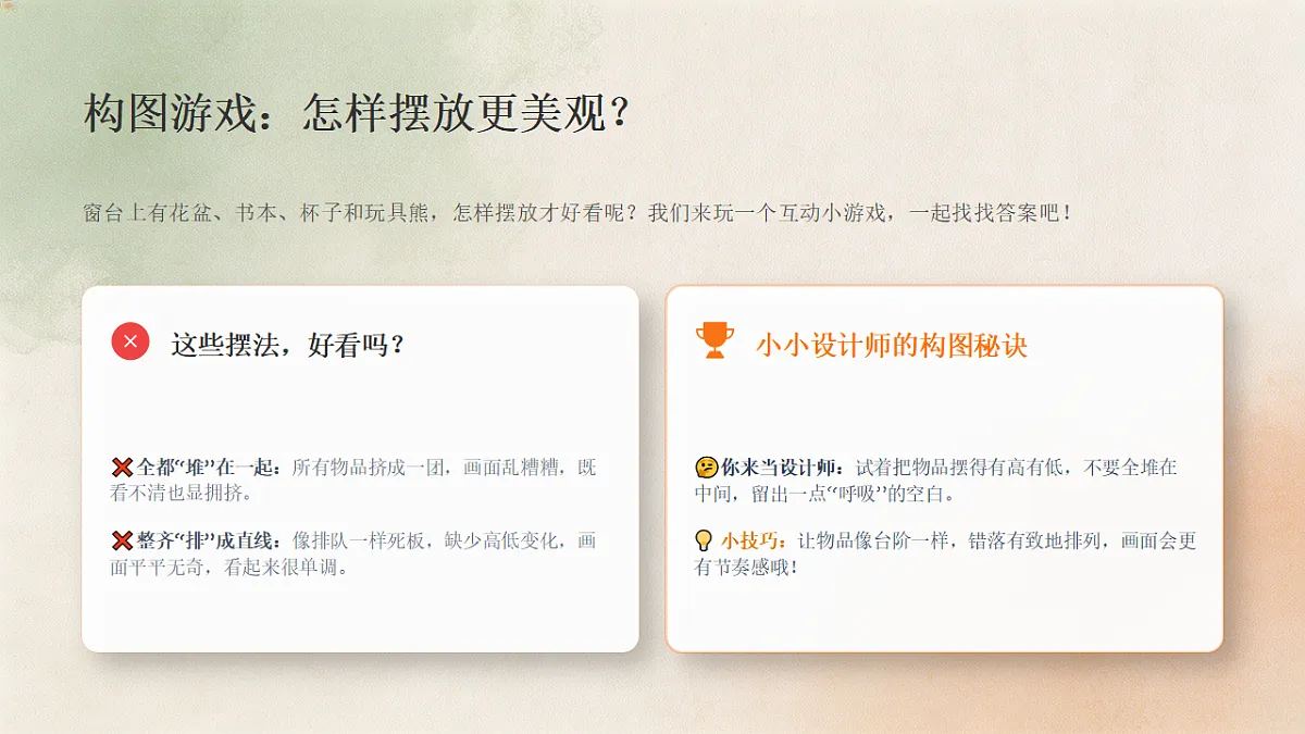 18372602第7页