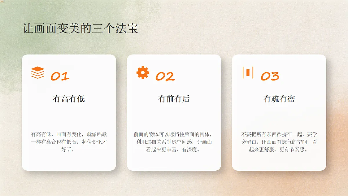 18372602第8页