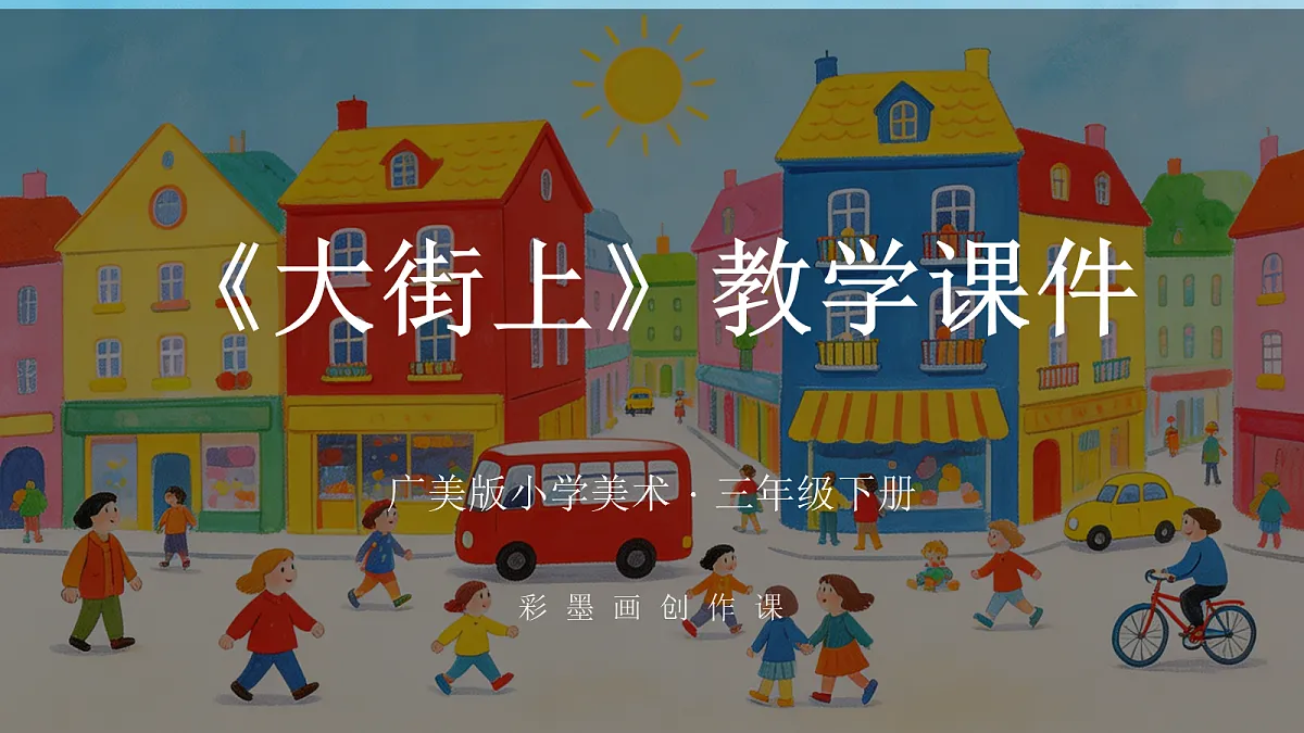 18372603第1页
