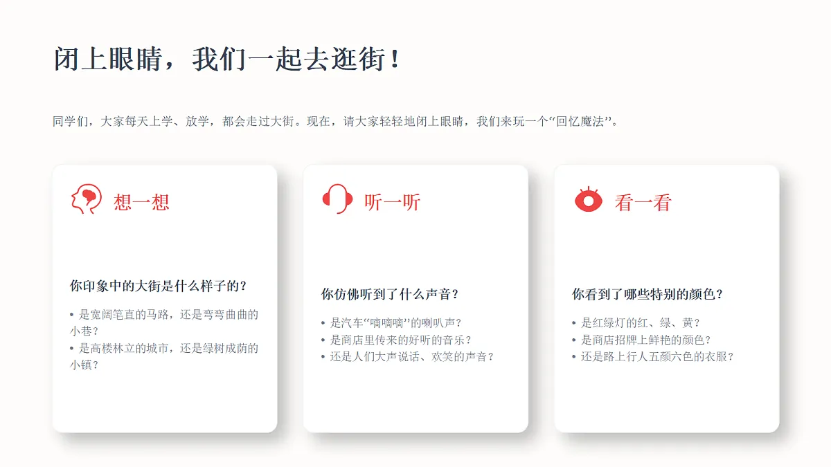 18372603第2页