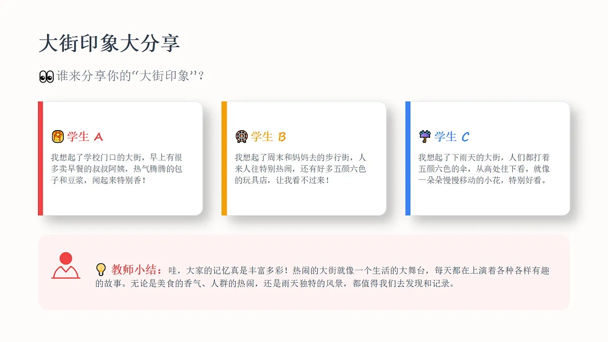 18372603第3页