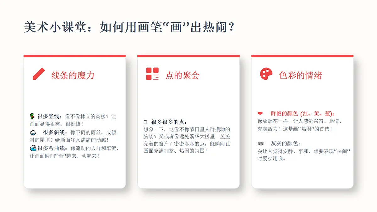 18372603第6页