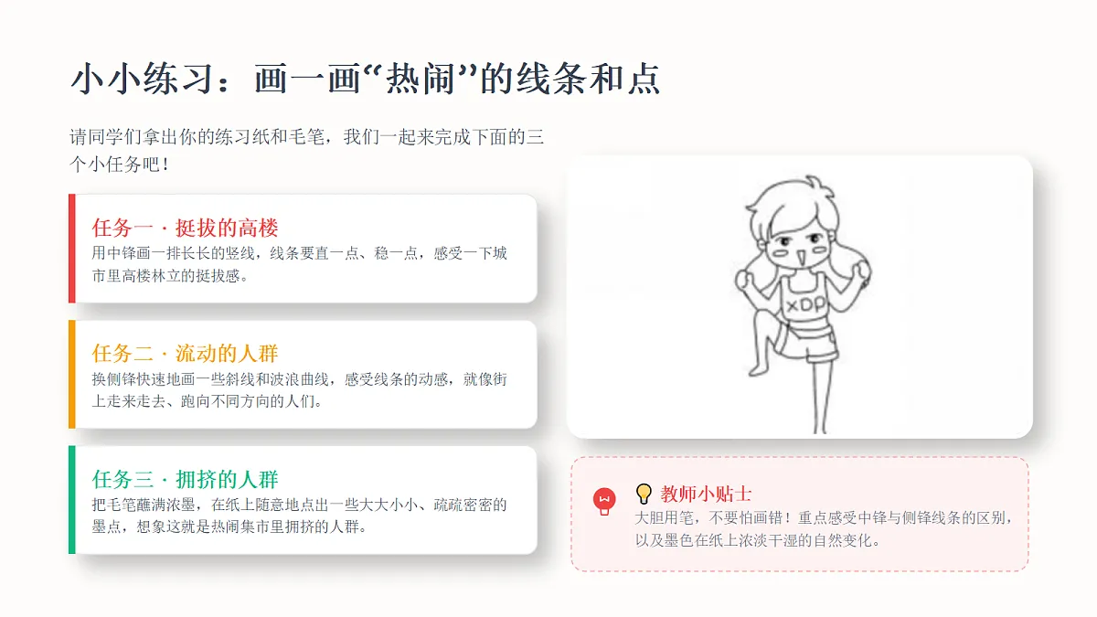 18372603第7页