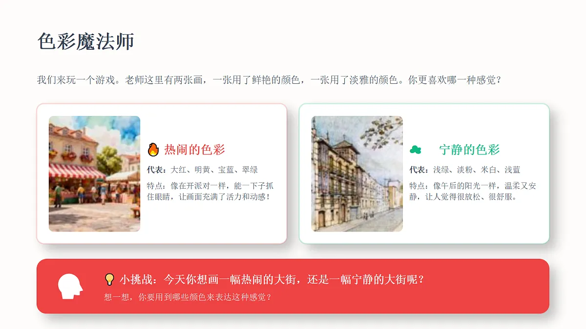 18372603第8页