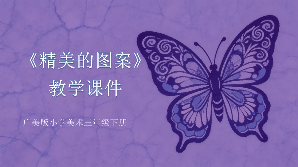 18372604第1页