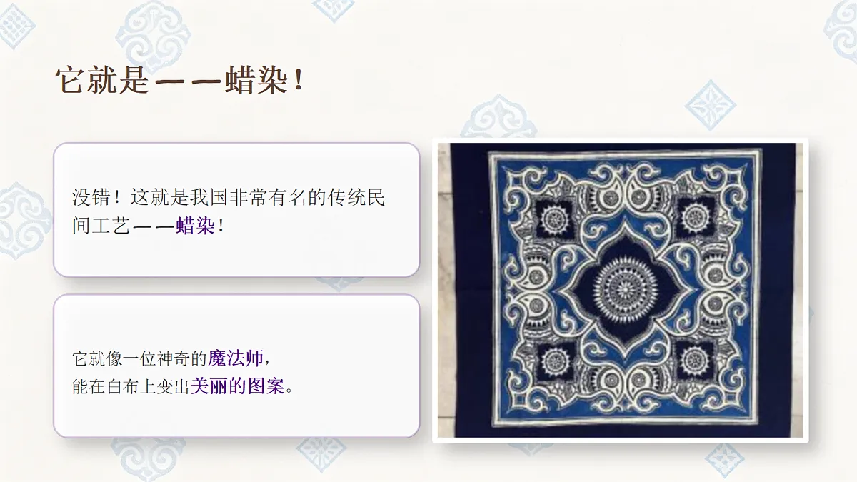18372604第3页