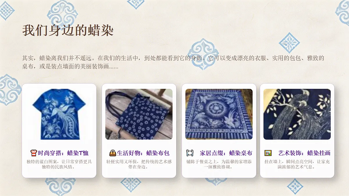 18372604第4页