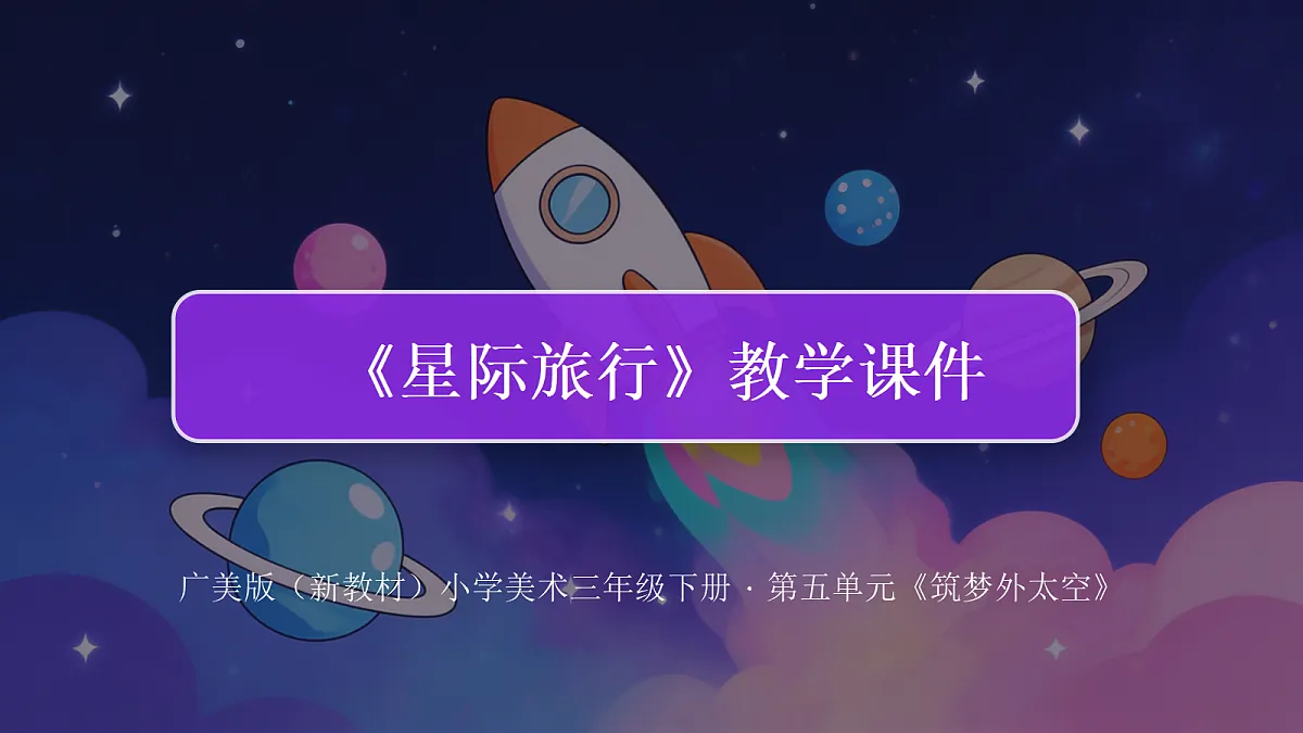 18372609第1页