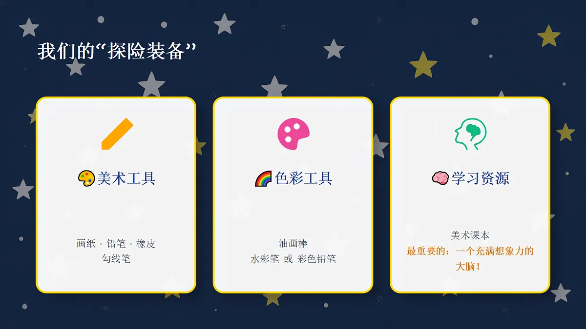 18372609第2页