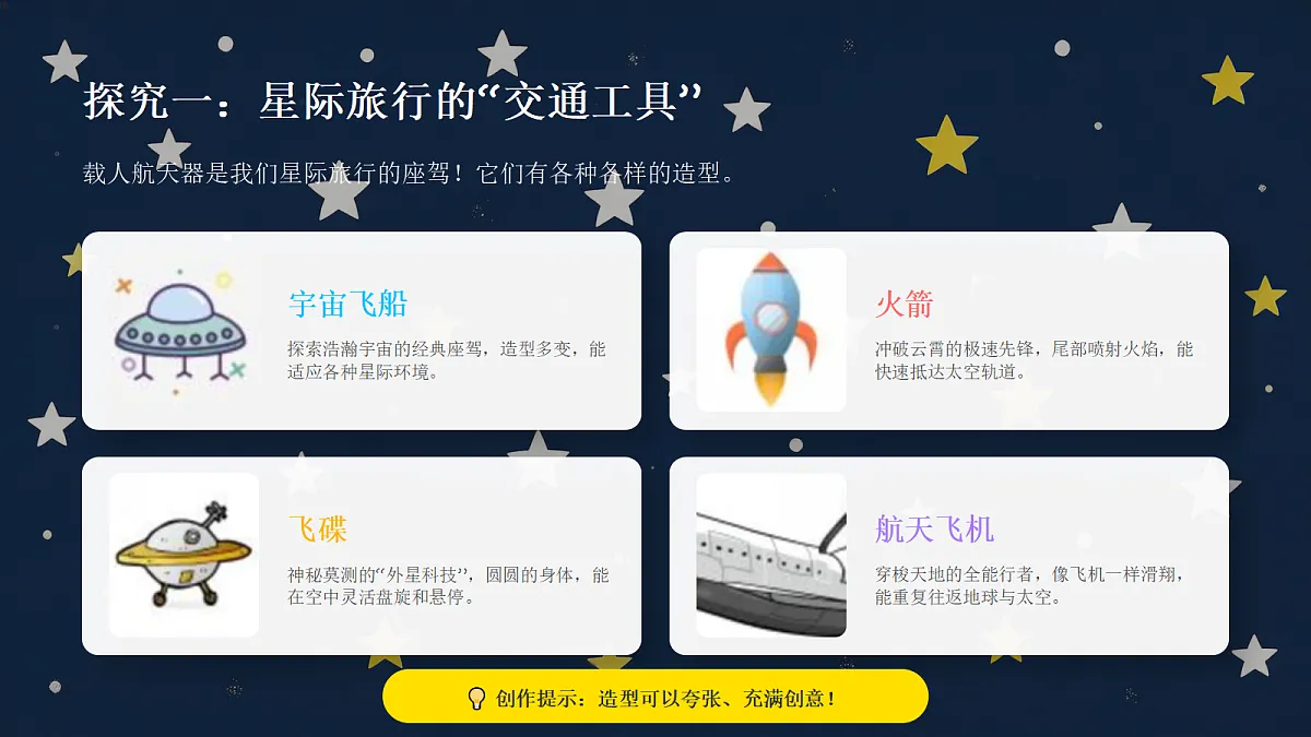 18372609第6页