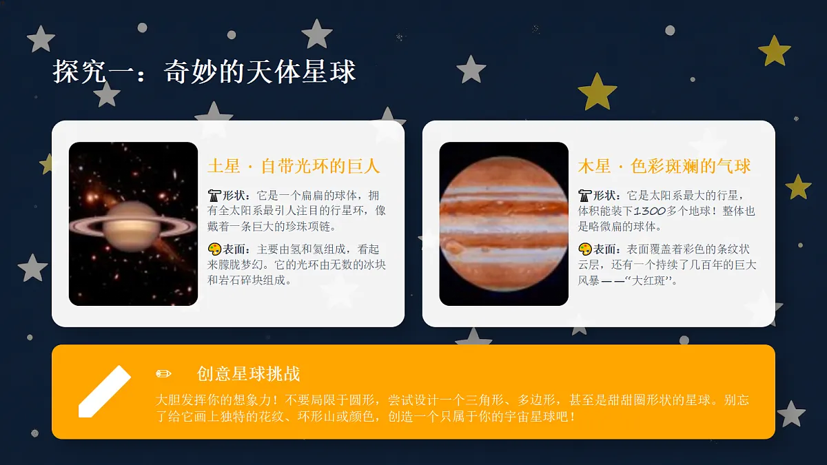 18372609第7页