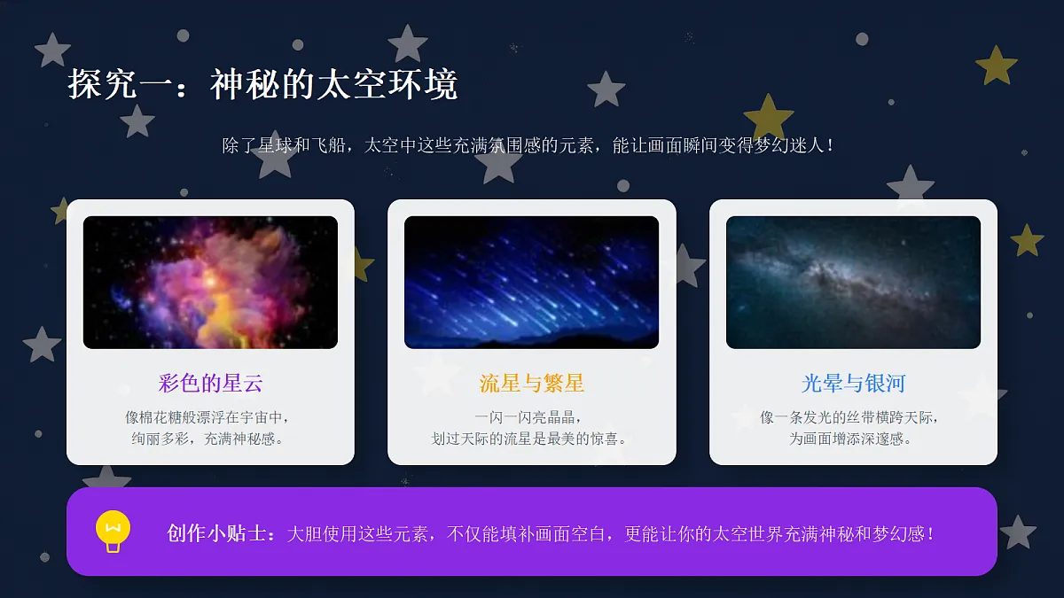 18372609第8页
