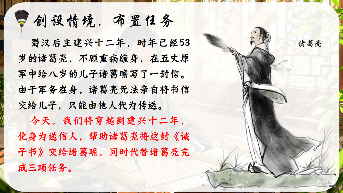 18372622第2页