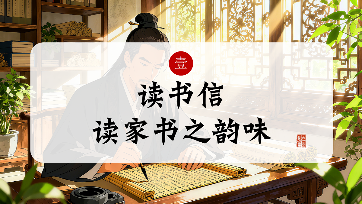 18372622第5页