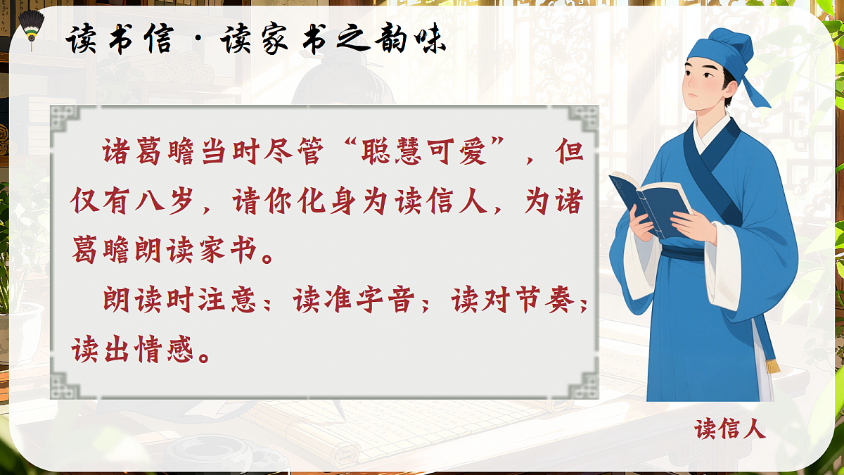18372622第6页