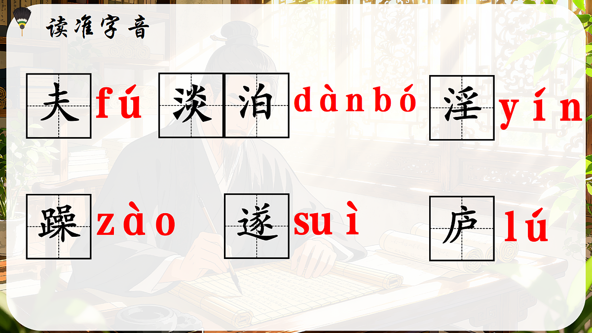 18372622第7页