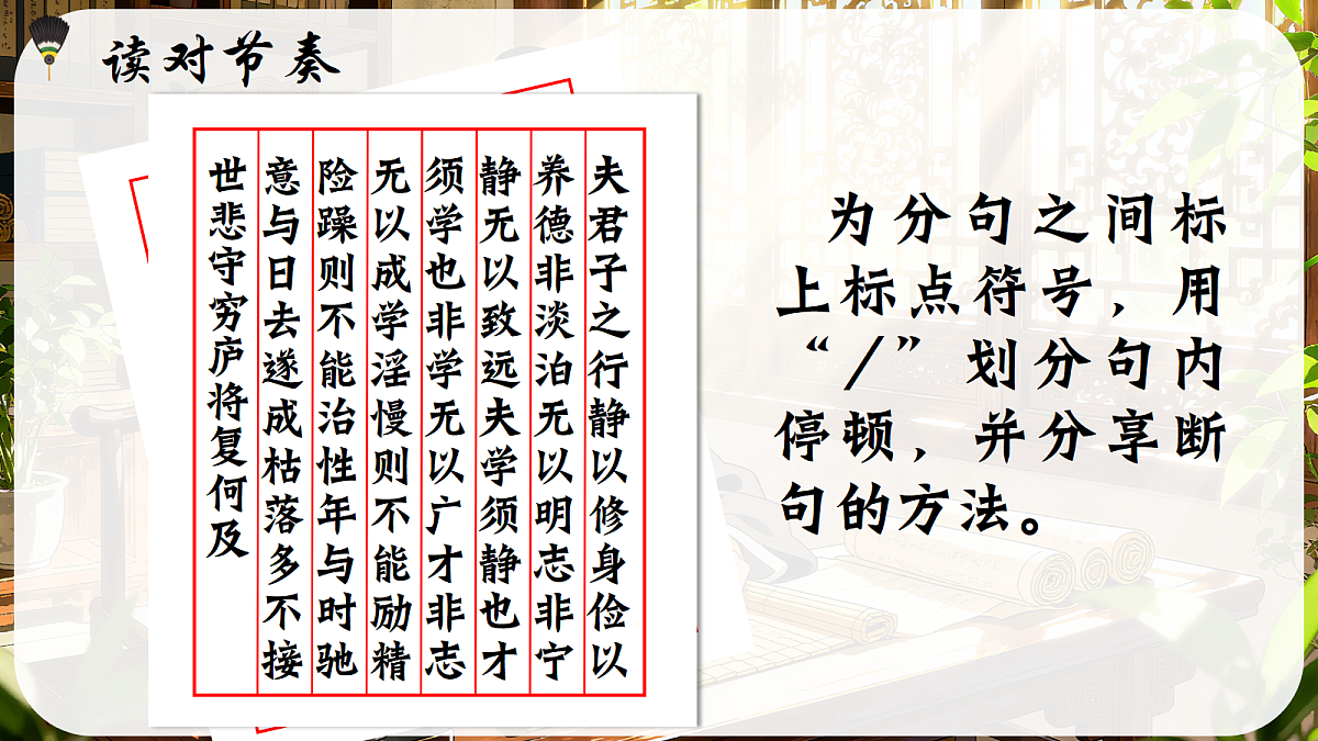 18372622第8页
