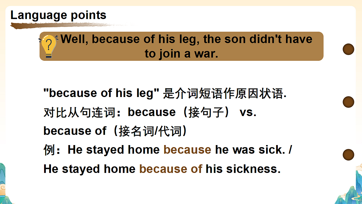 18372635第3页