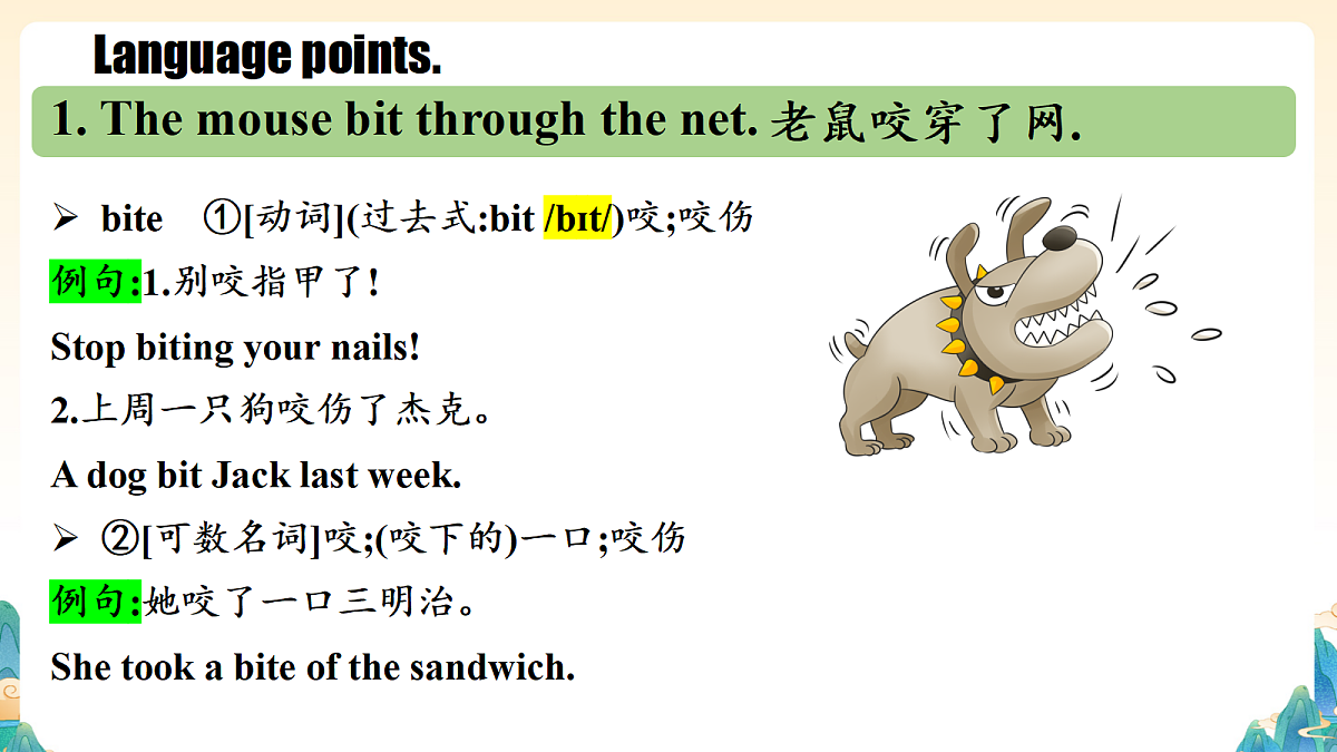 18372635第5页