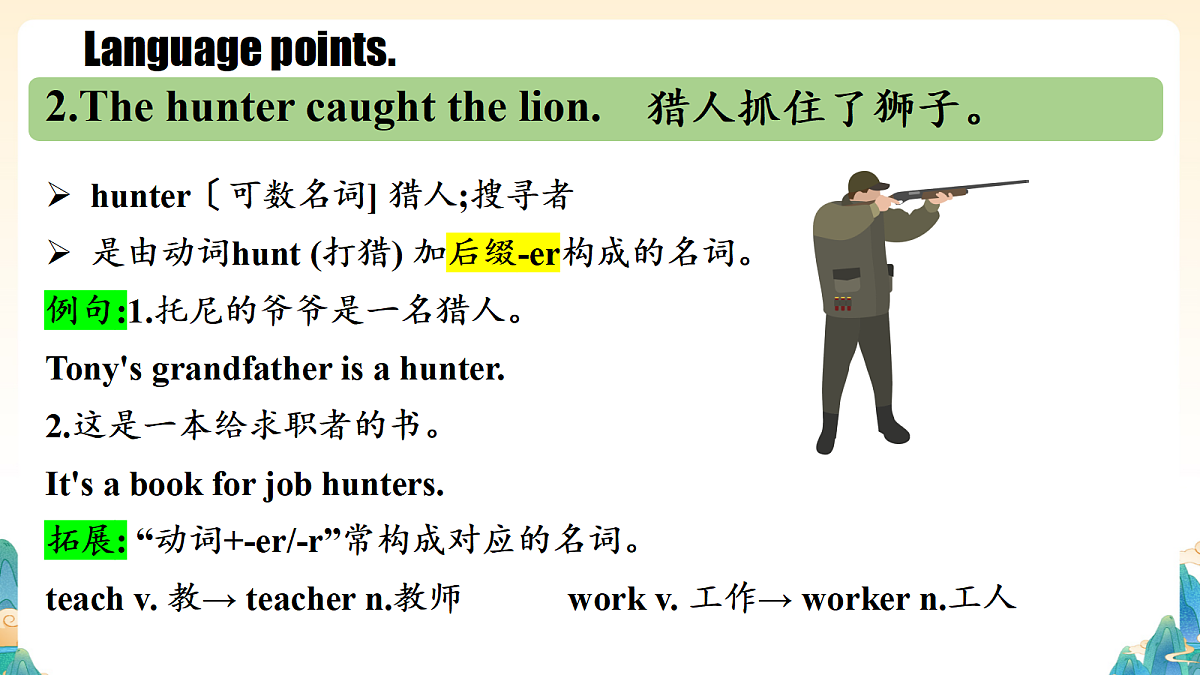 18372635第6页