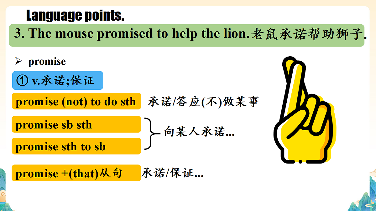 18372635第7页