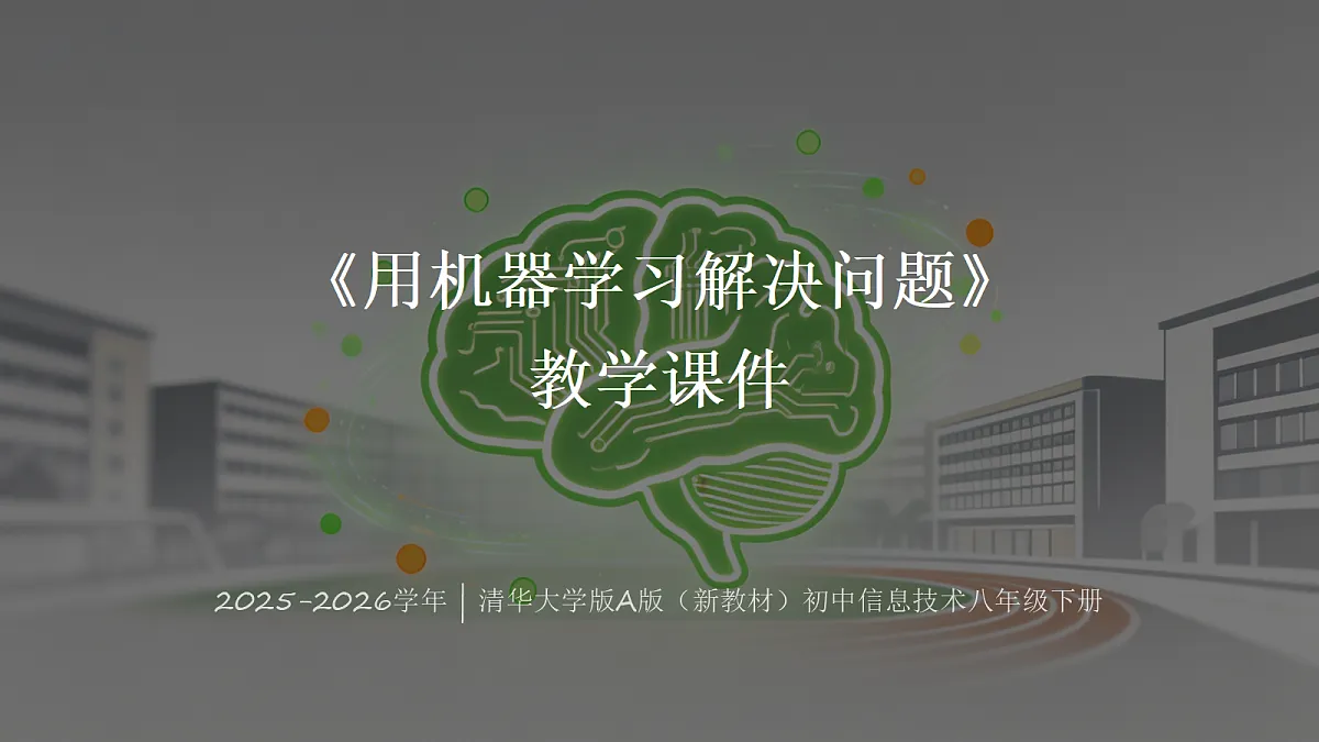 18372682第1页