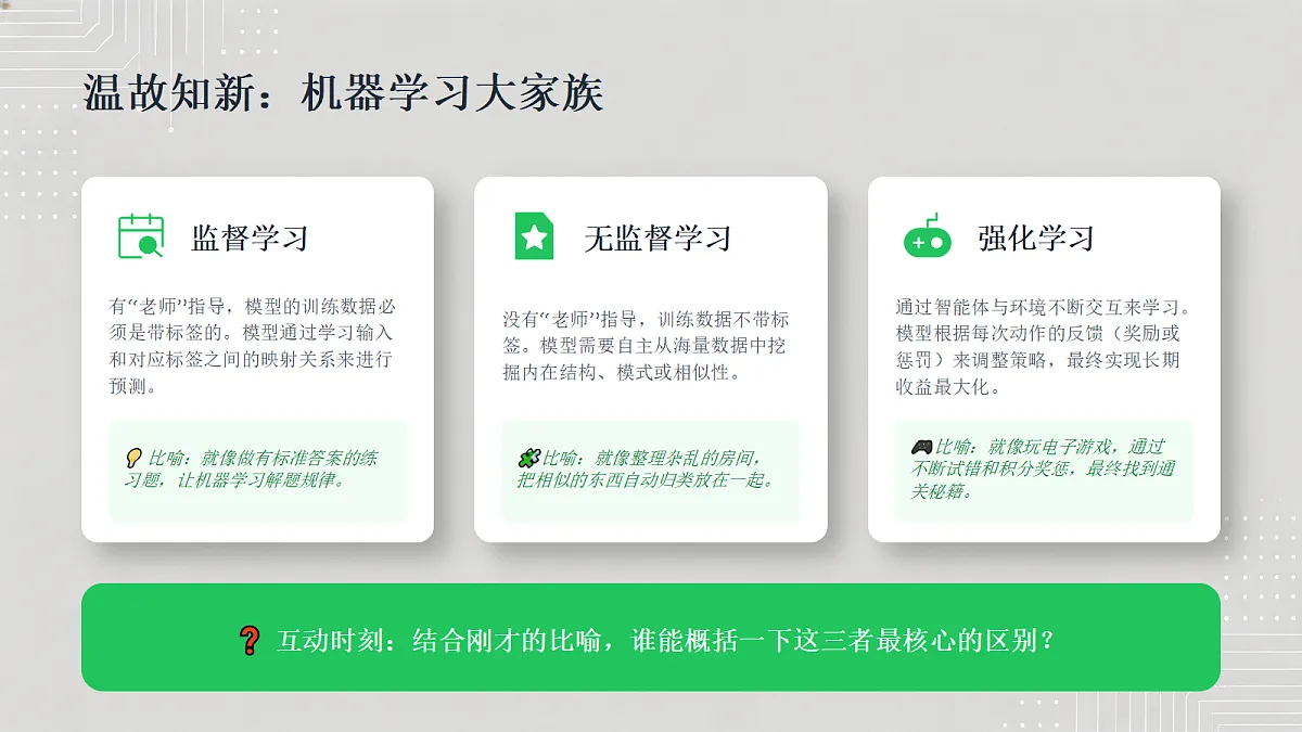 18372682第2页